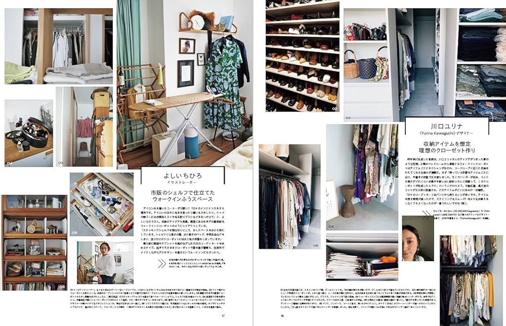 GINZA特別編集 GINZA LOVES CLOSETS! あの人のクローゼットに